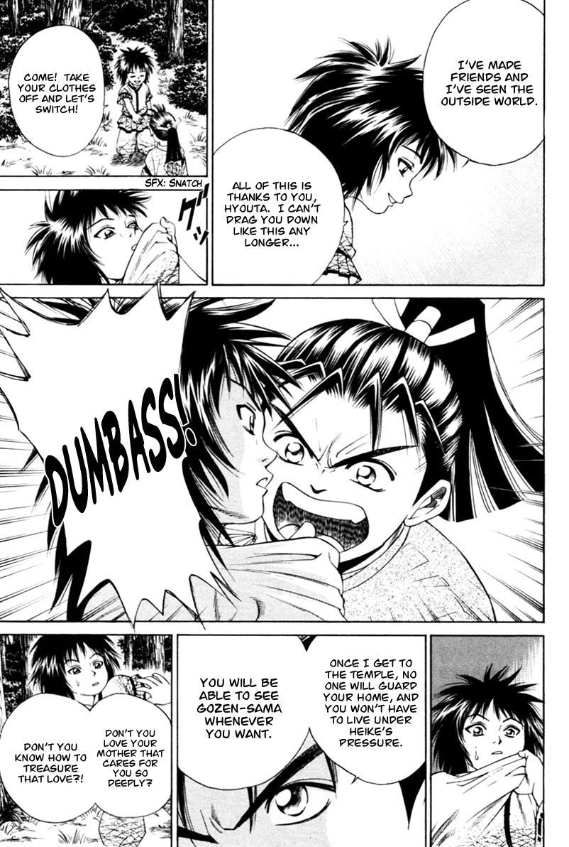 Shana oh Yoshitsune Test 第15页
