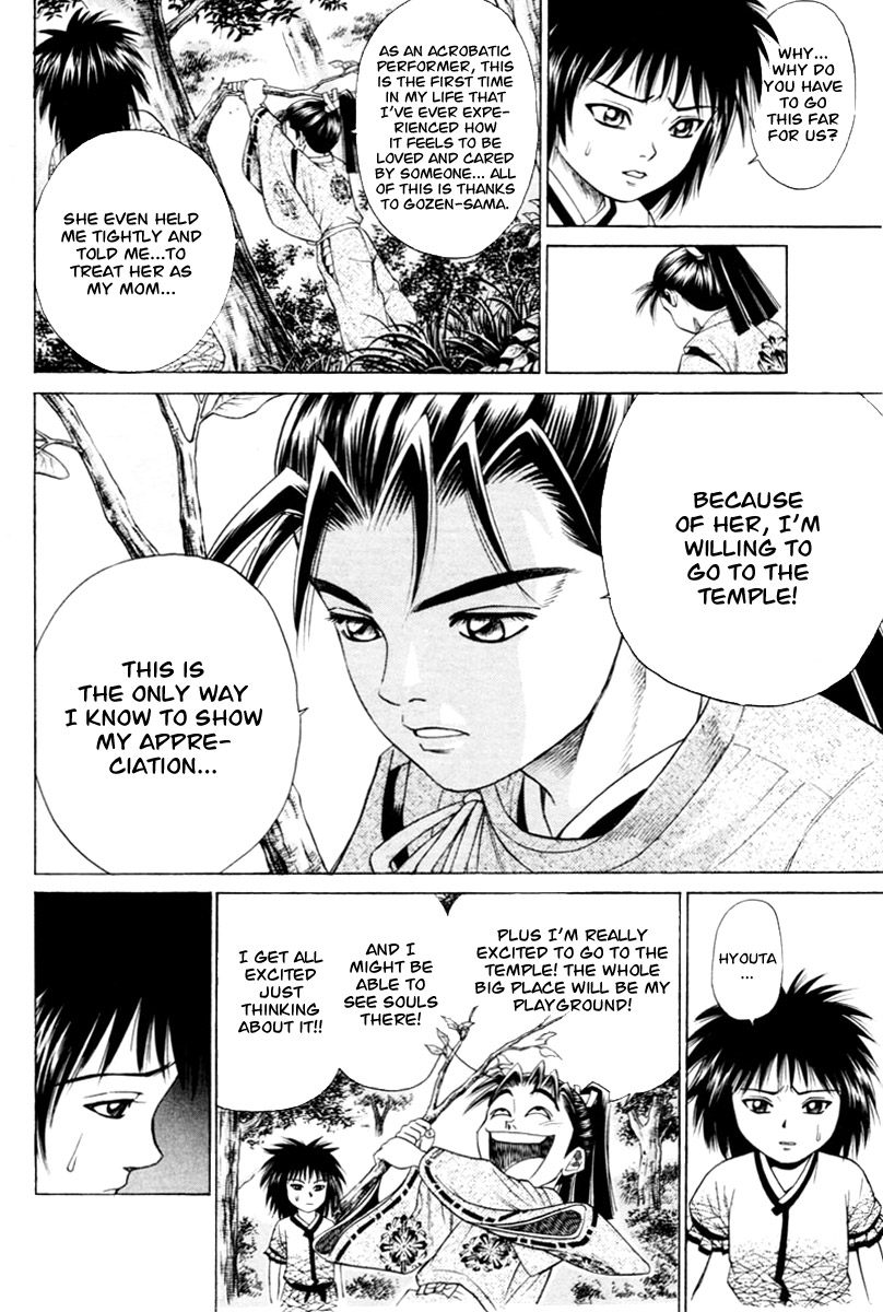 Shana oh Yoshitsune Test 第16页