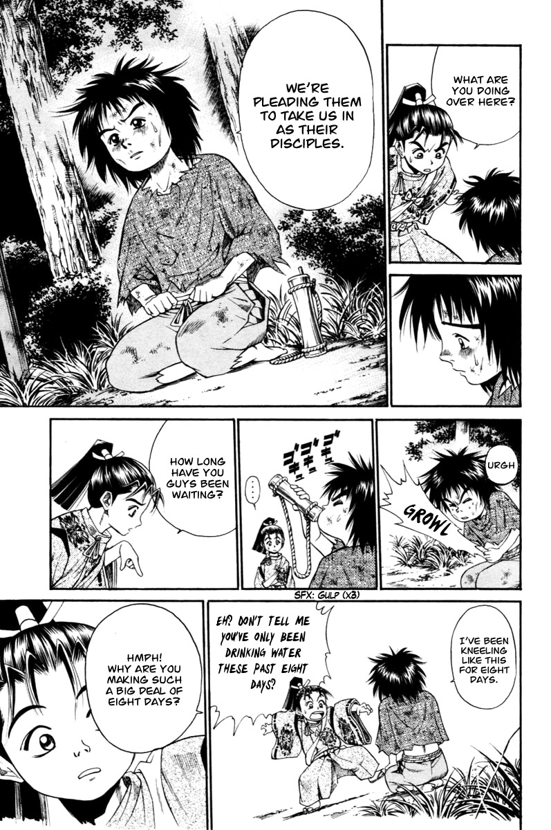 Shana oh Yoshitsune Test 第22页