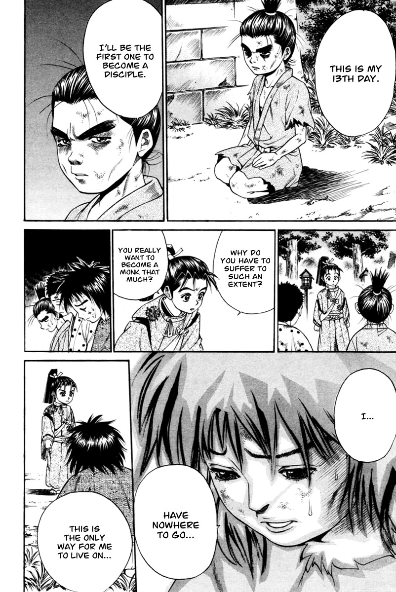 Shana oh Yoshitsune Test 第23页