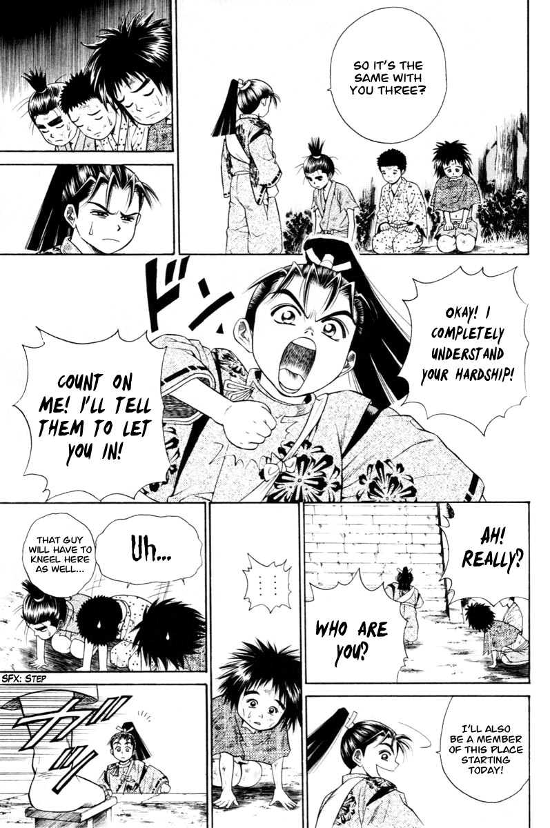 Shana oh Yoshitsune Test 第24页