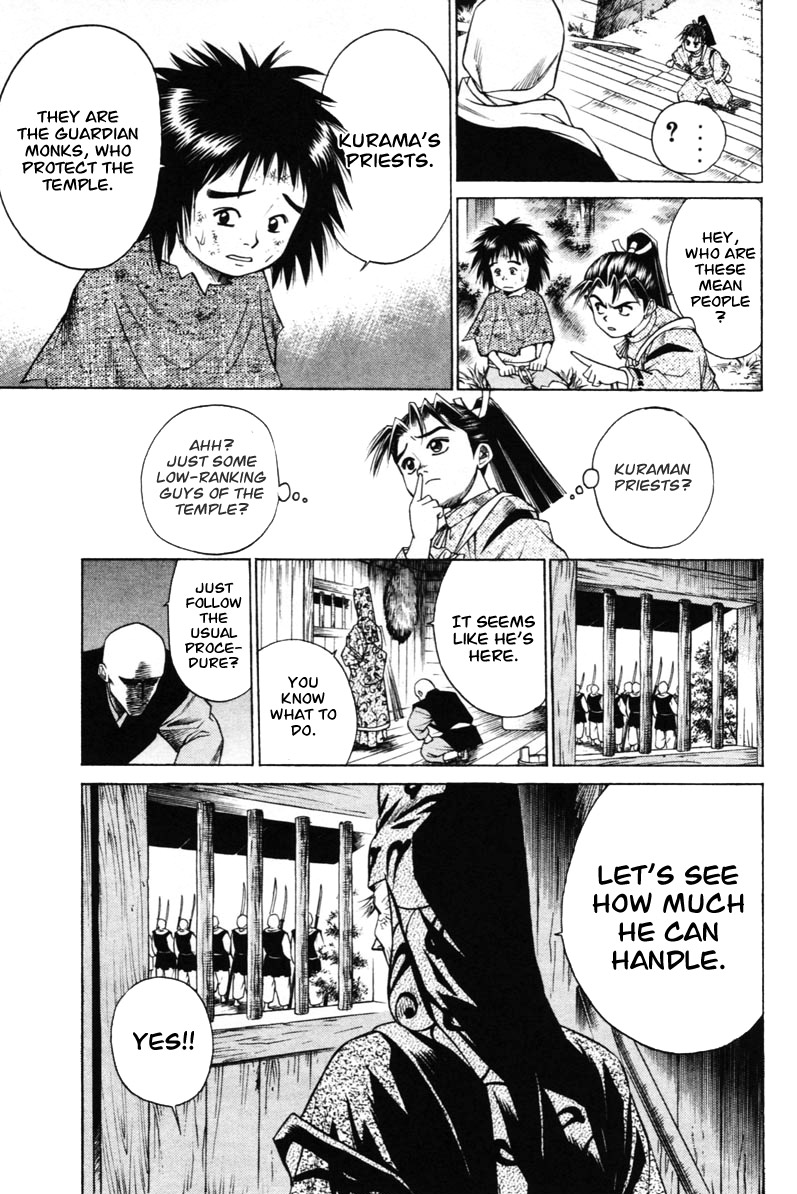 Shana oh Yoshitsune Test 第26页