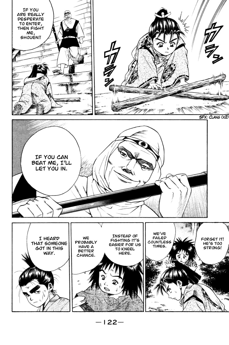 Shana oh Yoshitsune Test 第29页