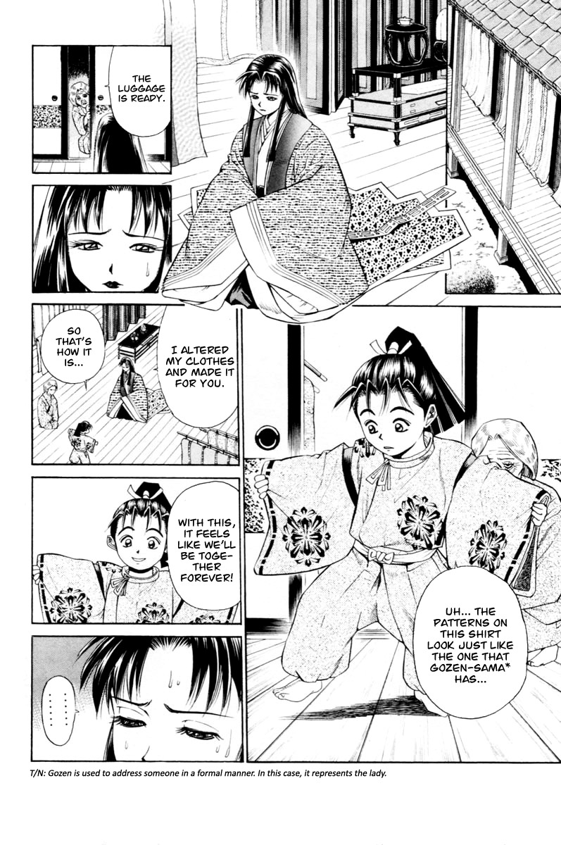 Shana oh Yoshitsune Test 第4页