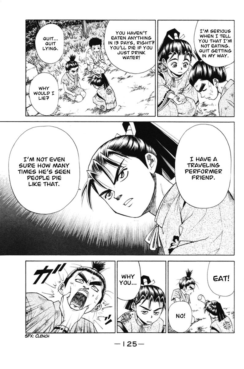 Shana oh Yoshitsune Test 第32页