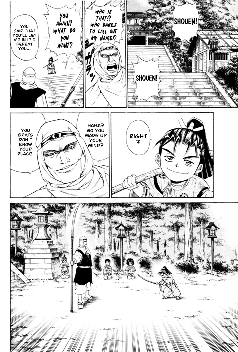 Shana oh Yoshitsune Test 第35页