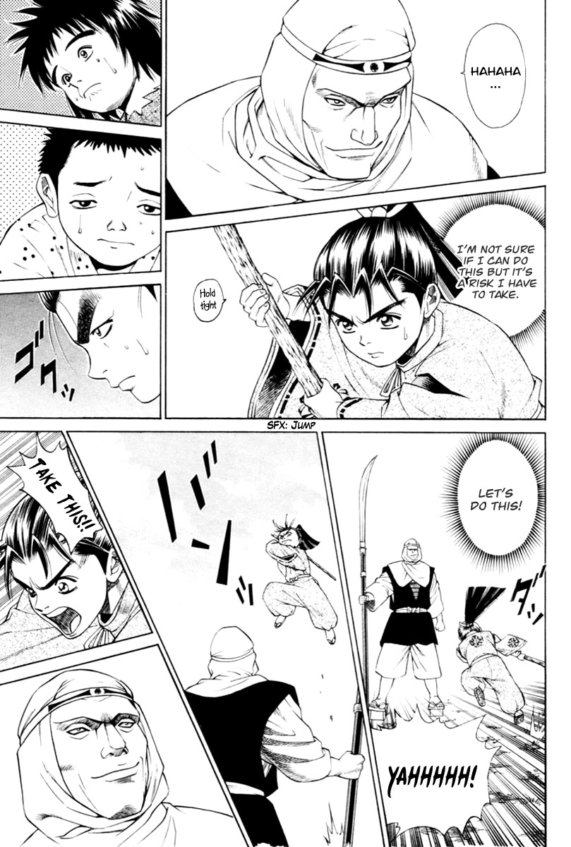 Shana oh Yoshitsune Test 第36页