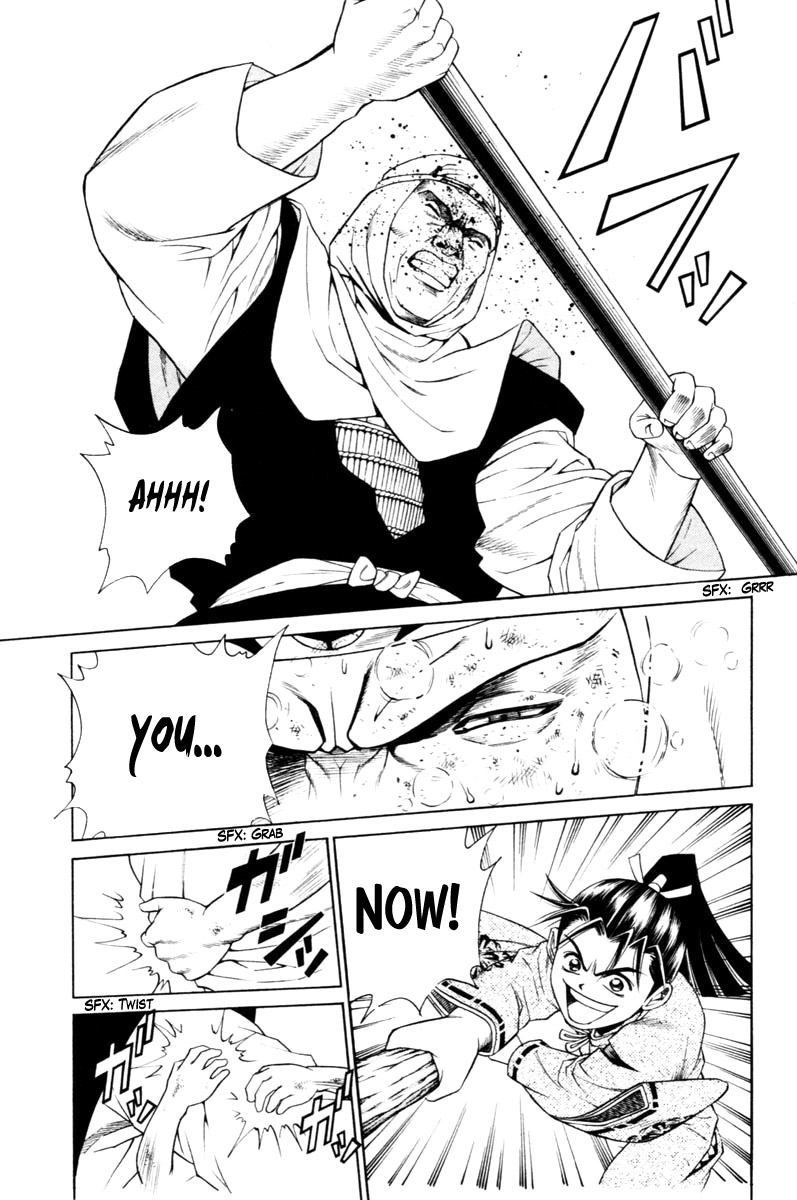 Shana oh Yoshitsune Test 第38页