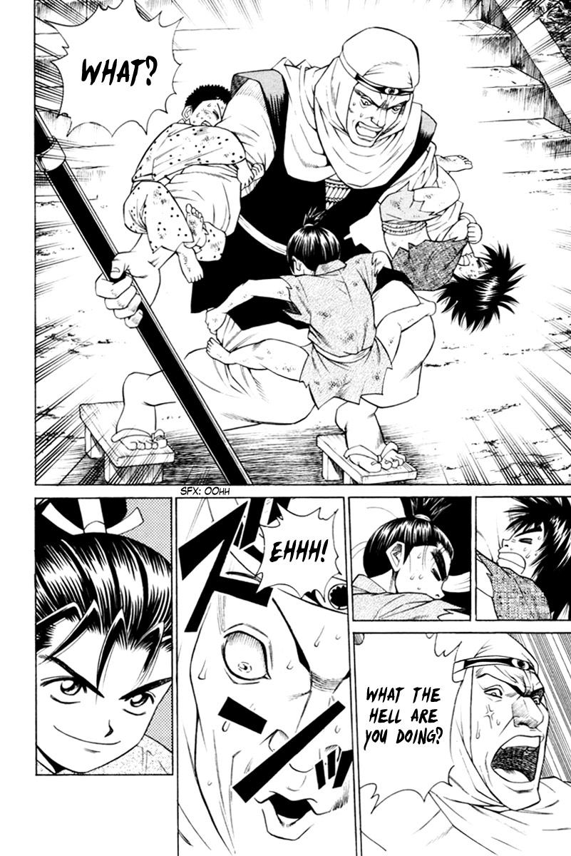 Shana oh Yoshitsune Test 第39页