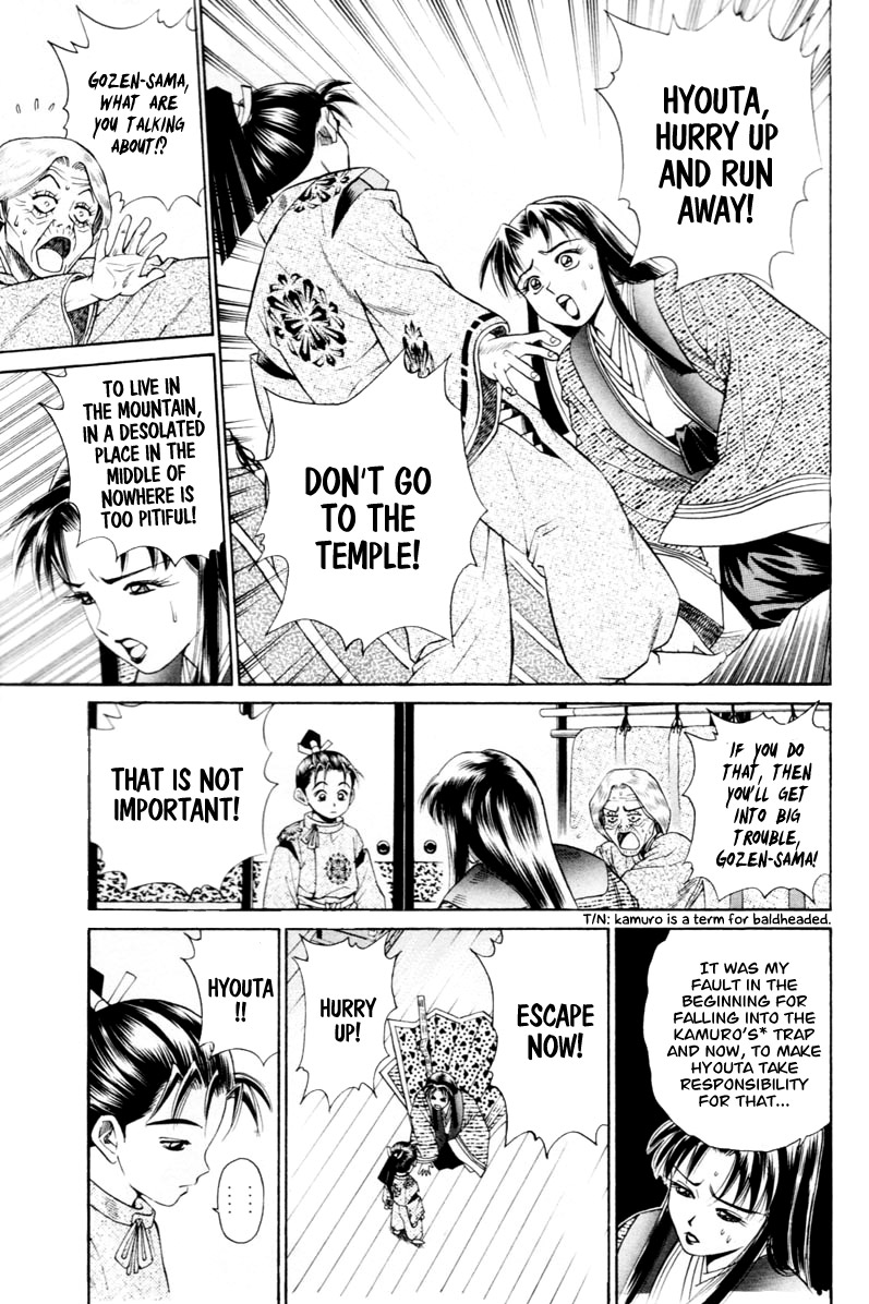 Shana oh Yoshitsune Test 第5页