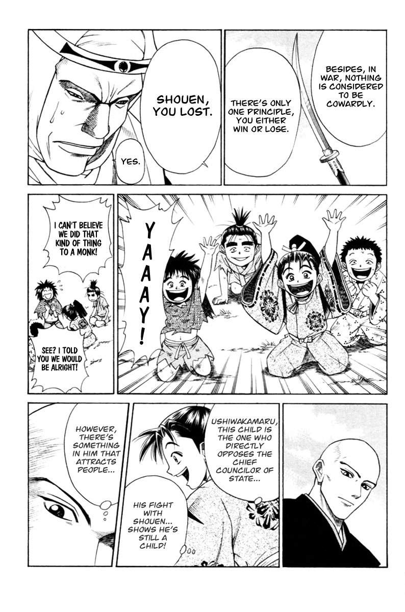 Shana oh Yoshitsune Test 第42页
