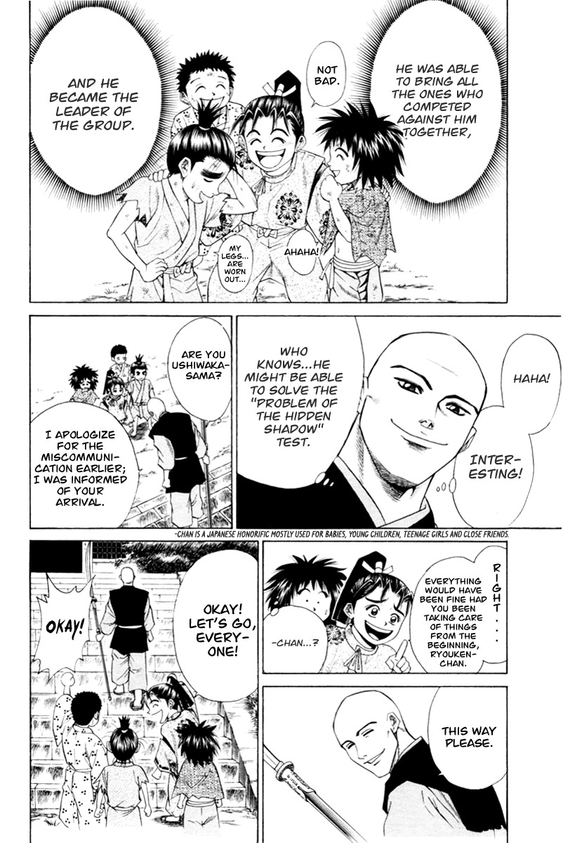 Shana oh Yoshitsune Test 第43页