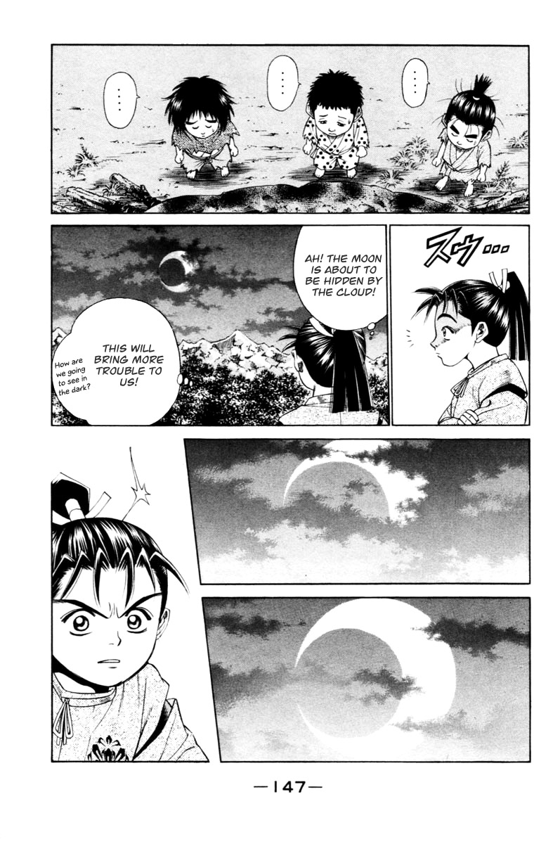 Shana oh Yoshitsune Test 第54页