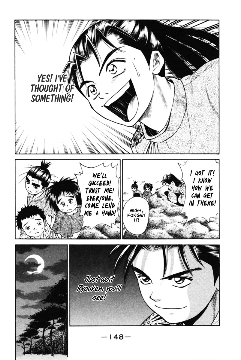Shana oh Yoshitsune Test 第55页