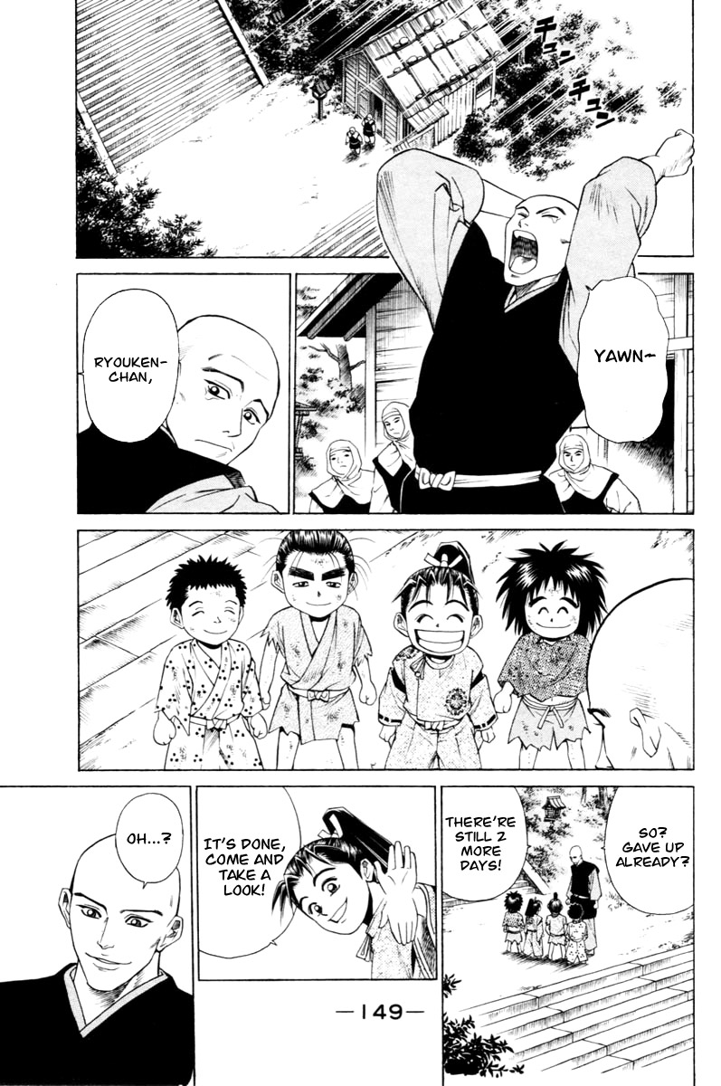 Shana oh Yoshitsune Test 第56页
