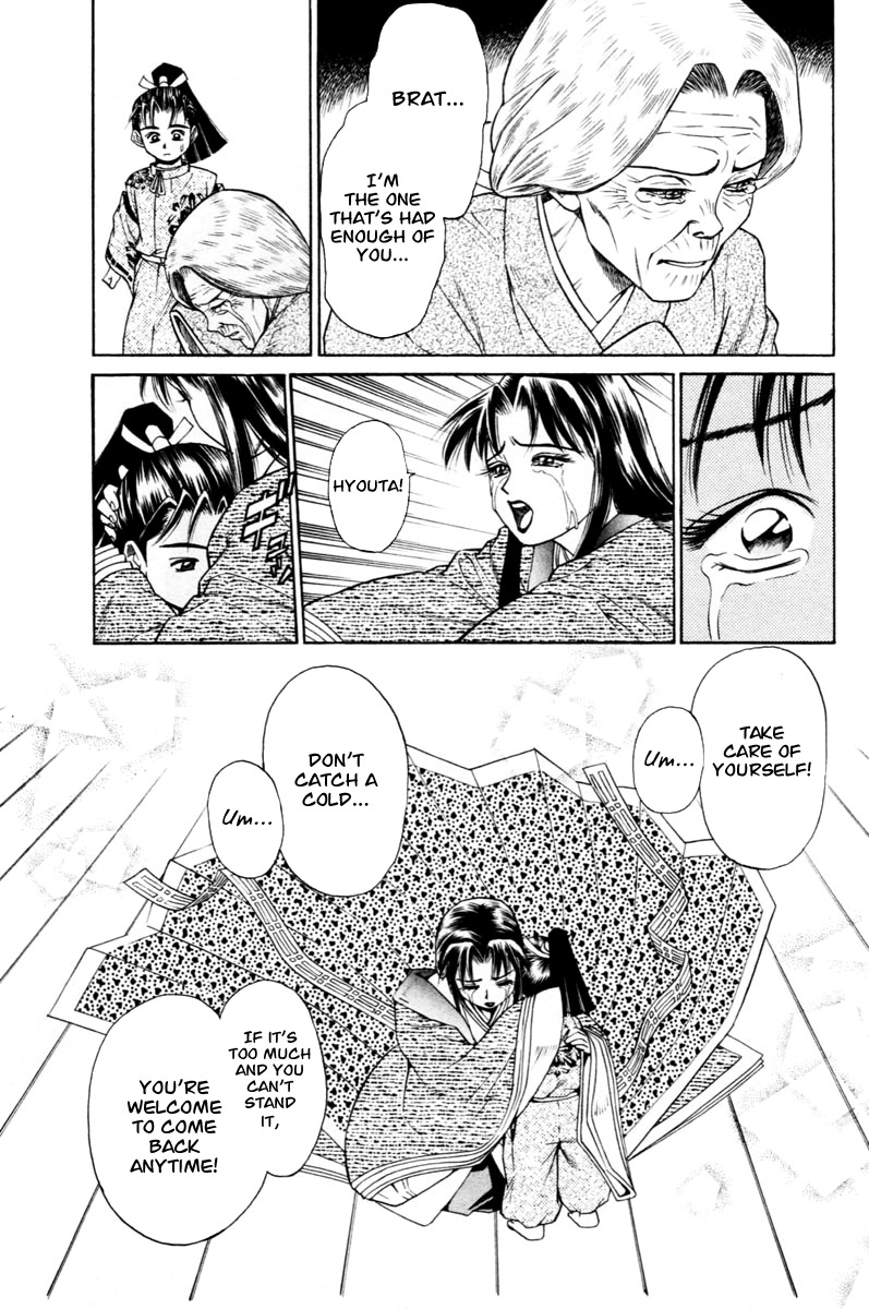 Shana oh Yoshitsune Test 第7页