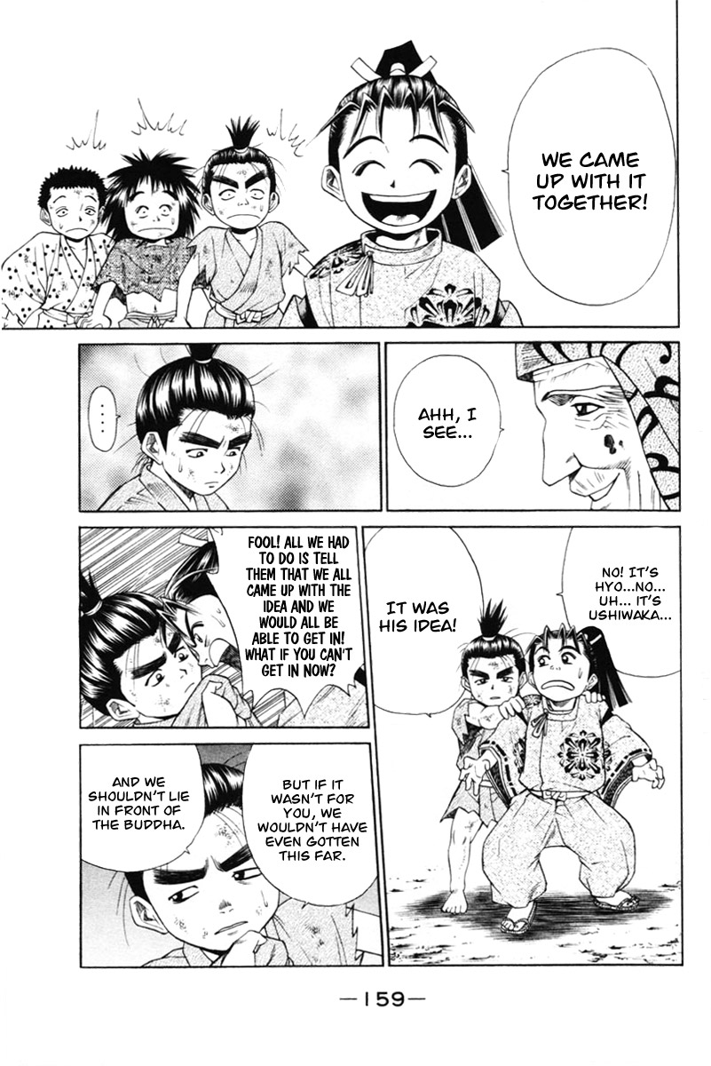 Shana oh Yoshitsune Test 第65页