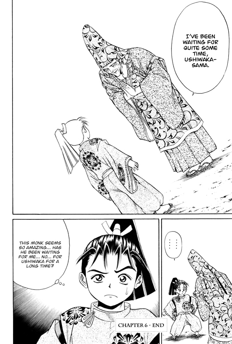 Shana oh Yoshitsune Test 第68页