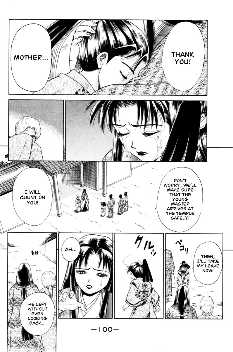 Shana oh Yoshitsune Test 第8页