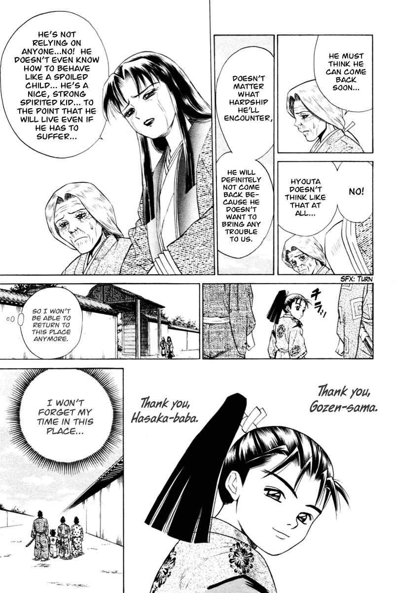 Shana oh Yoshitsune Test 第9页