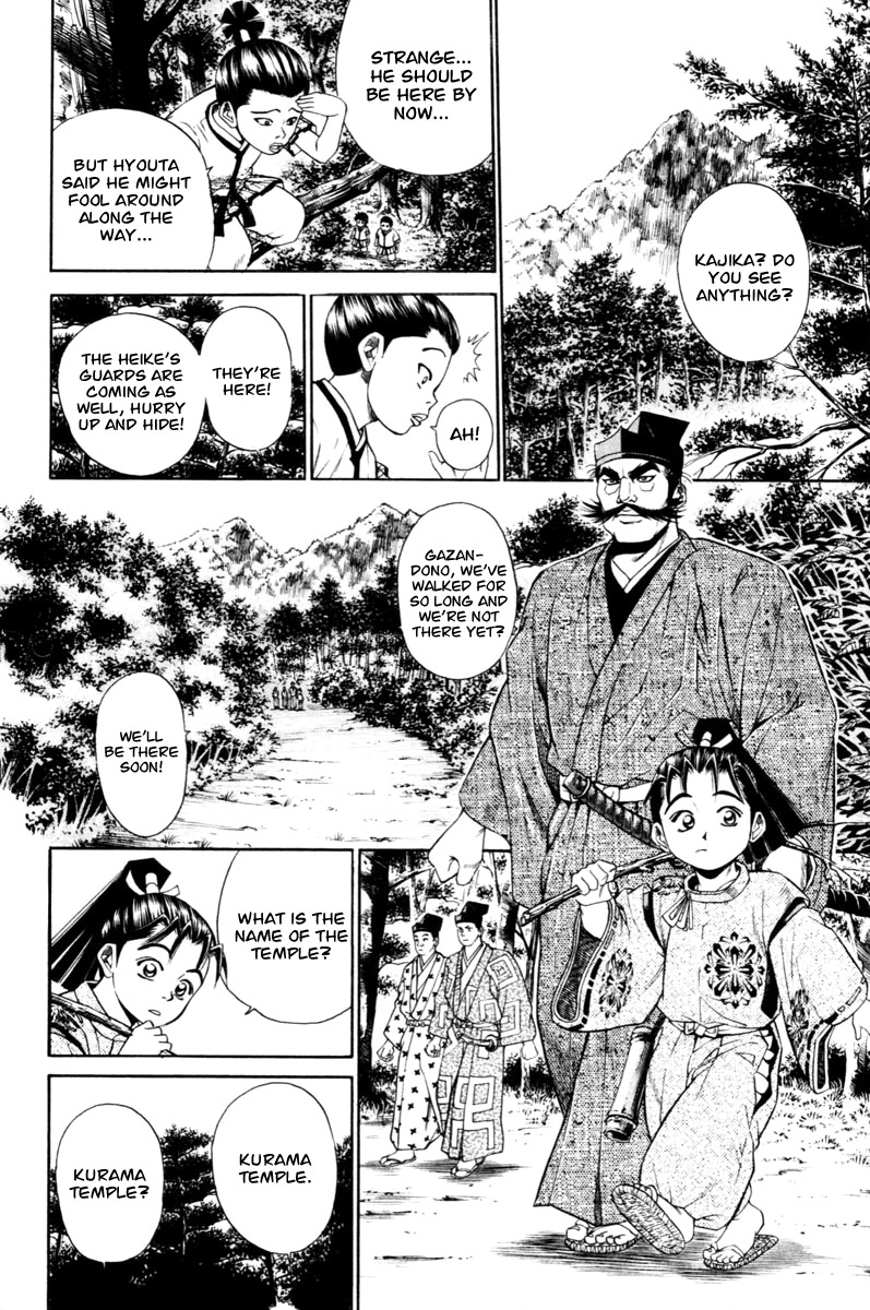 Shana oh Yoshitsune Test 第10页
