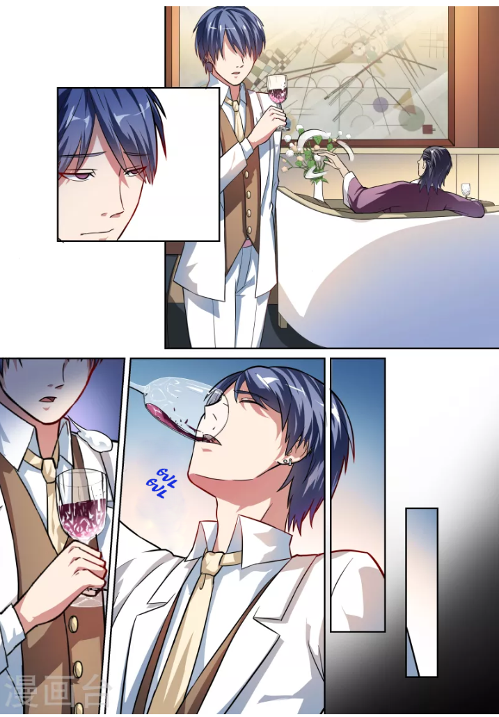 Devil's President Sacrificial Bride Ch. 5 第11页