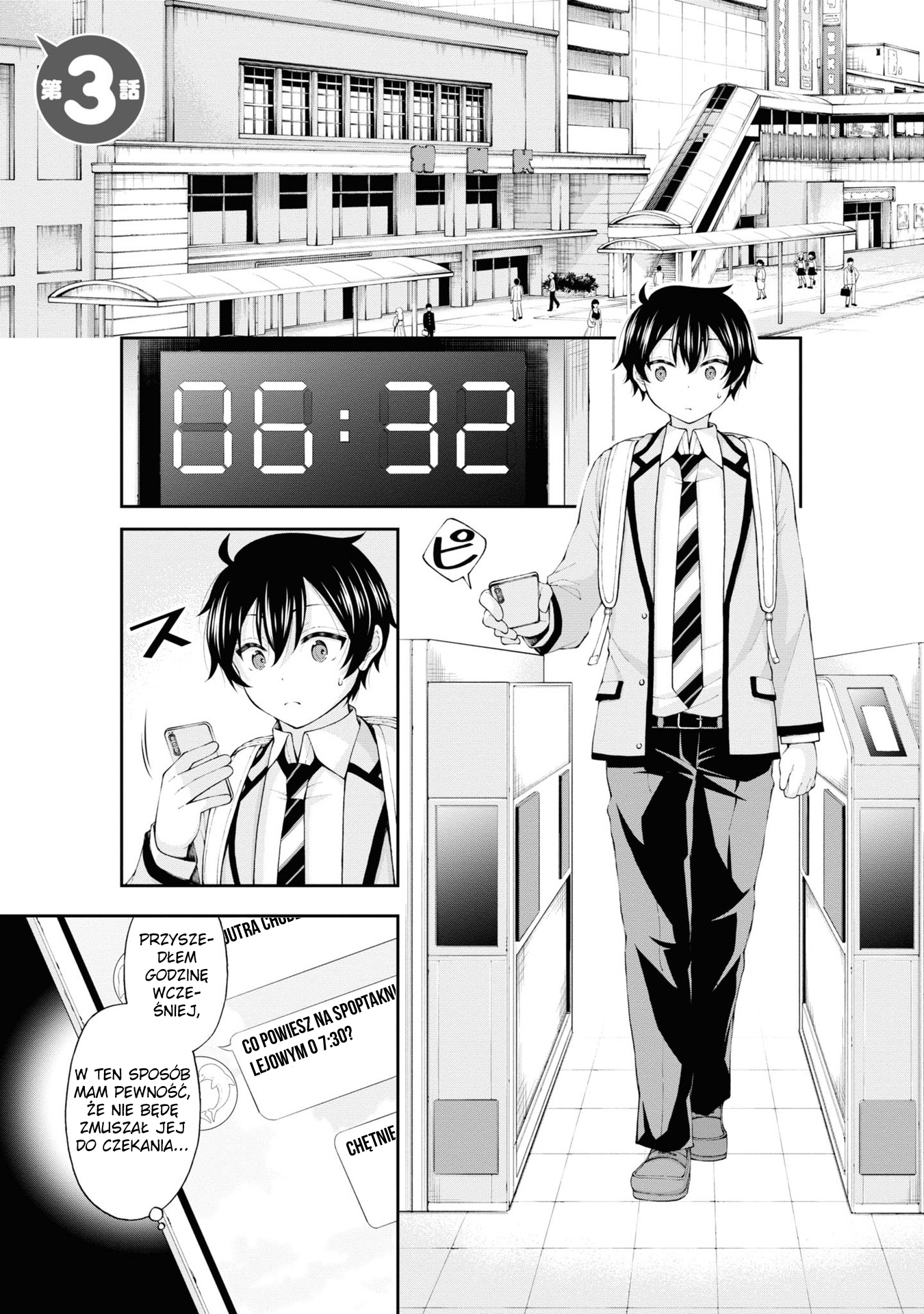 Inkya no Boku ni Batsu Game de Kokuhaku Shitekita Hazu no Gyaru ga, Dou Mitemo Boku ni Betabore desu Spotkanie się z dziewczyną o poranku... Jestem taki zazdrosny! 第1页