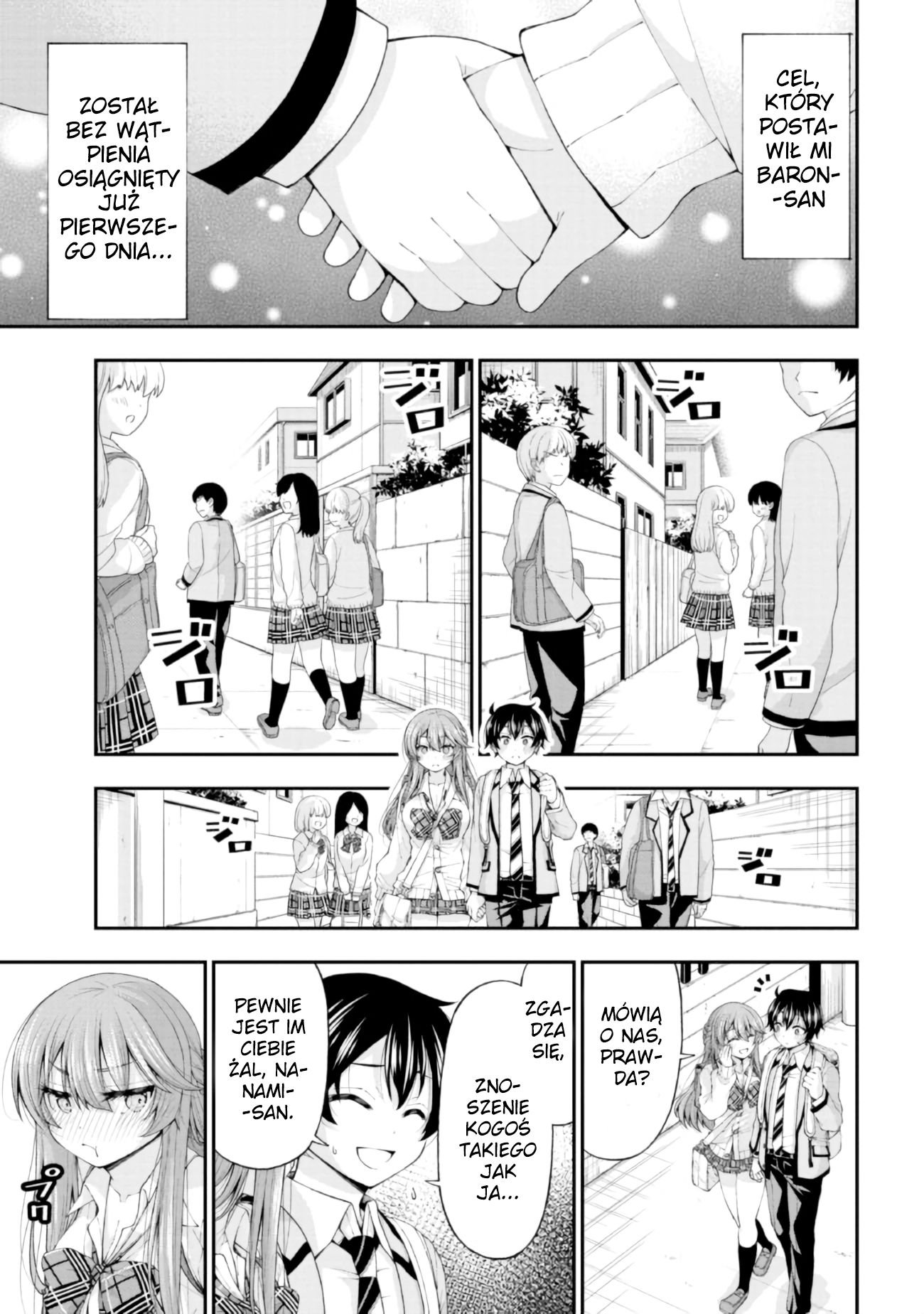 Inkya no Boku ni Batsu Game de Kokuhaku Shitekita Hazu no Gyaru ga, Dou Mitemo Boku ni Betabore desu Spotkanie się z dziewczyną o poranku... Jestem taki zazdrosny! 第11页