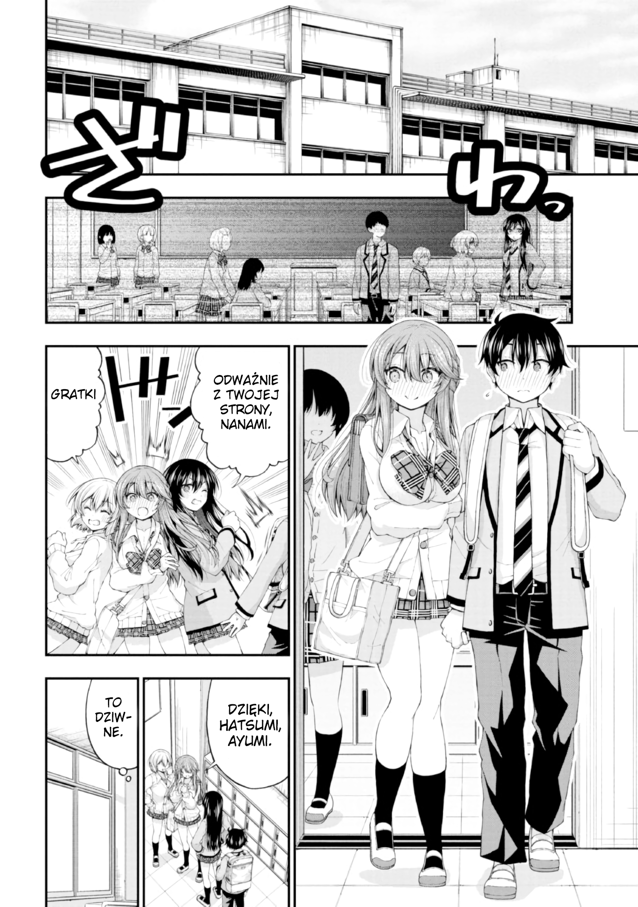 Inkya no Boku ni Batsu Game de Kokuhaku Shitekita Hazu no Gyaru ga, Dou Mitemo Boku ni Betabore desu Spotkanie się z dziewczyną o poranku... Jestem taki zazdrosny! 第16页