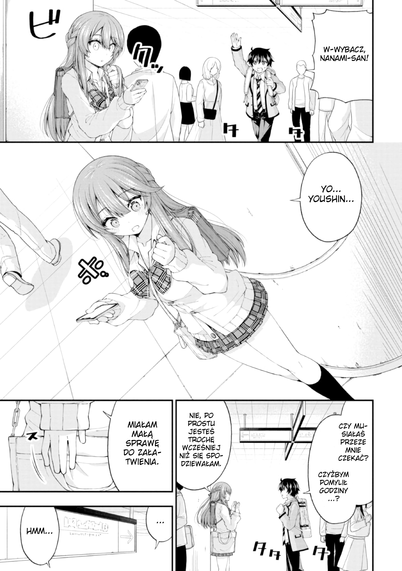 Inkya no Boku ni Batsu Game de Kokuhaku Shitekita Hazu no Gyaru ga, Dou Mitemo Boku ni Betabore desu Spotkanie się z dziewczyną o poranku... Jestem taki zazdrosny! 第3页