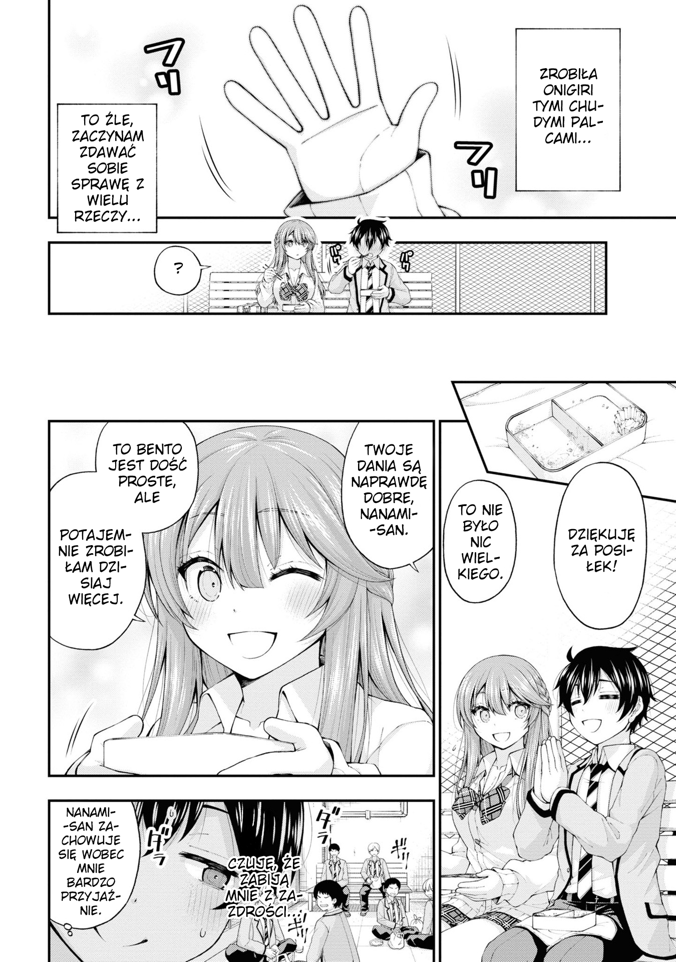 Inkya no Boku ni Batsu Game de Kokuhaku Shitekita Hazu no Gyaru ga, Dou Mitemo Boku ni Betabore desu Spotkanie się z dziewczyną o poranku... Jestem taki zazdrosny! 第24页