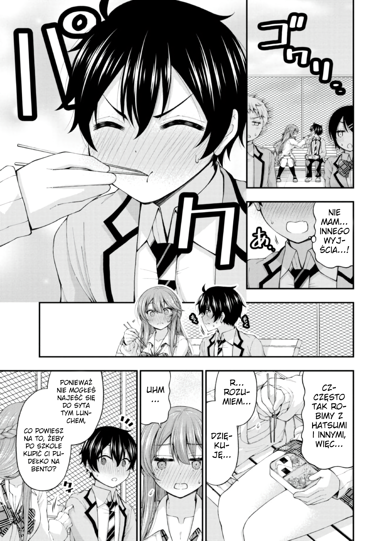 Inkya no Boku ni Batsu Game de Kokuhaku Shitekita Hazu no Gyaru ga, Dou Mitemo Boku ni Betabore desu Spotkanie się z dziewczyną o poranku... Jestem taki zazdrosny! 第27页