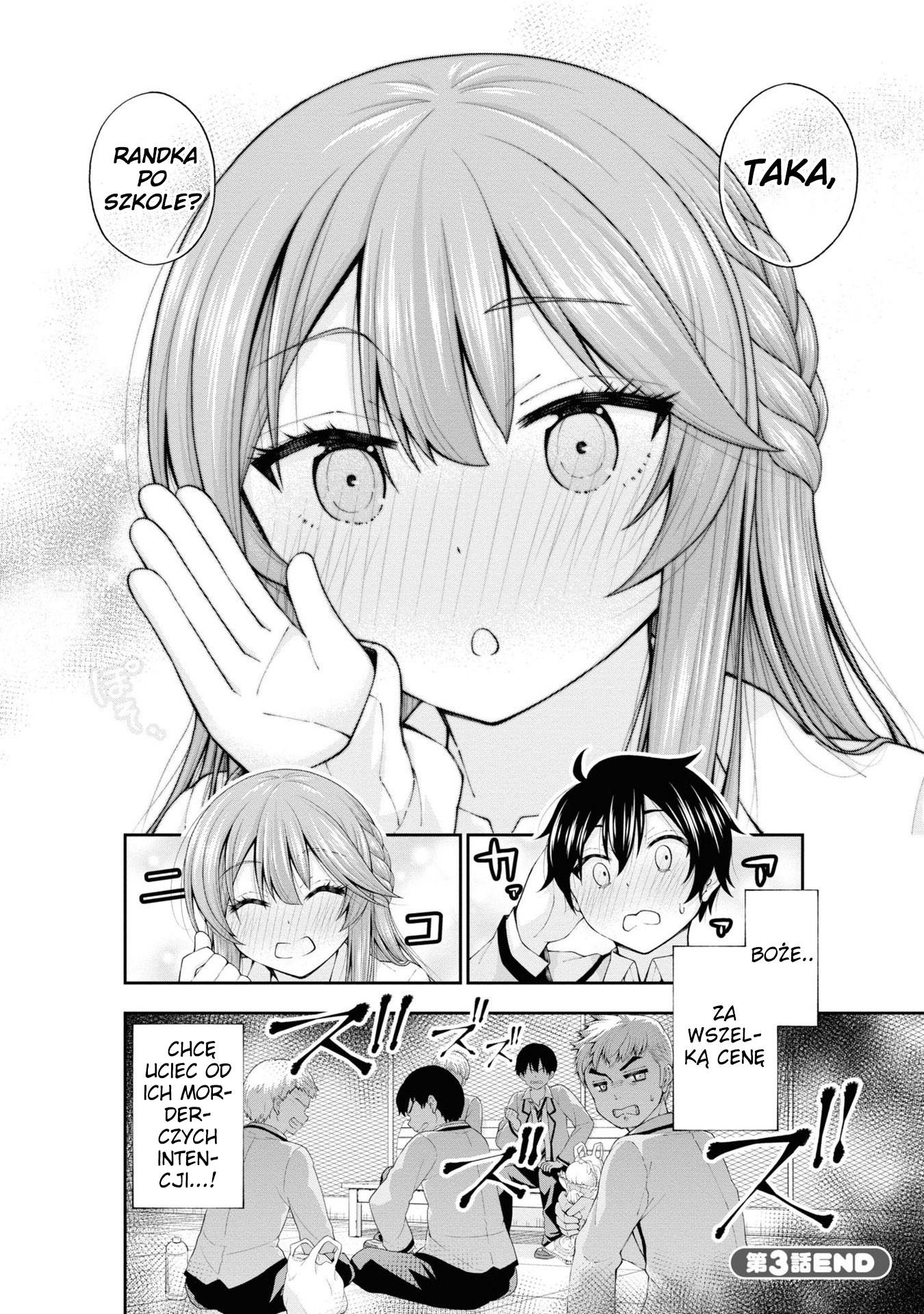 Inkya no Boku ni Batsu Game de Kokuhaku Shitekita Hazu no Gyaru ga, Dou Mitemo Boku ni Betabore desu Spotkanie się z dziewczyną o poranku... Jestem taki zazdrosny! 第28页