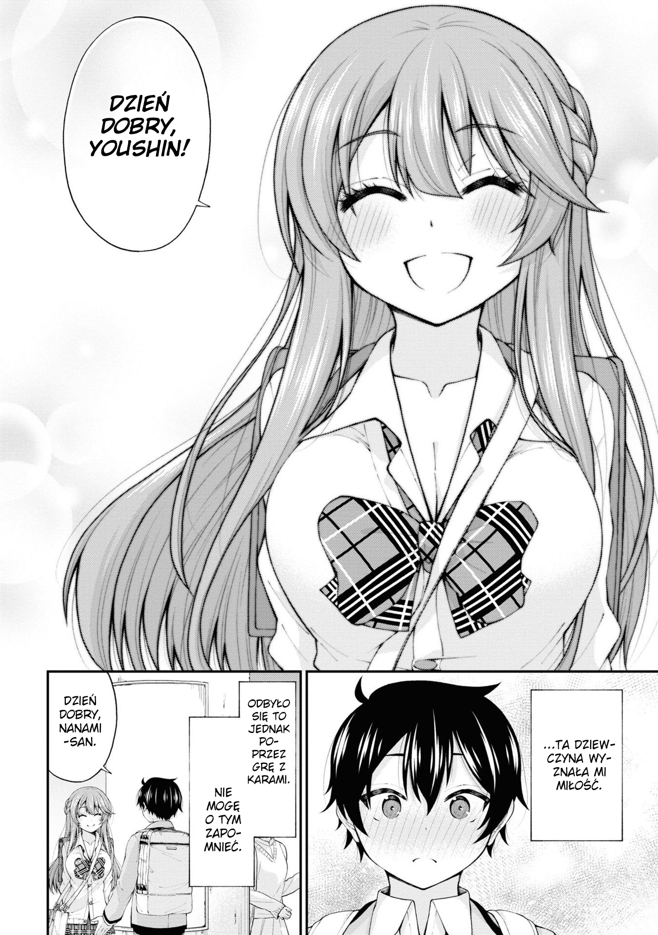 Inkya no Boku ni Batsu Game de Kokuhaku Shitekita Hazu no Gyaru ga, Dou Mitemo Boku ni Betabore desu Spotkanie się z dziewczyną o poranku... Jestem taki zazdrosny! 第4页