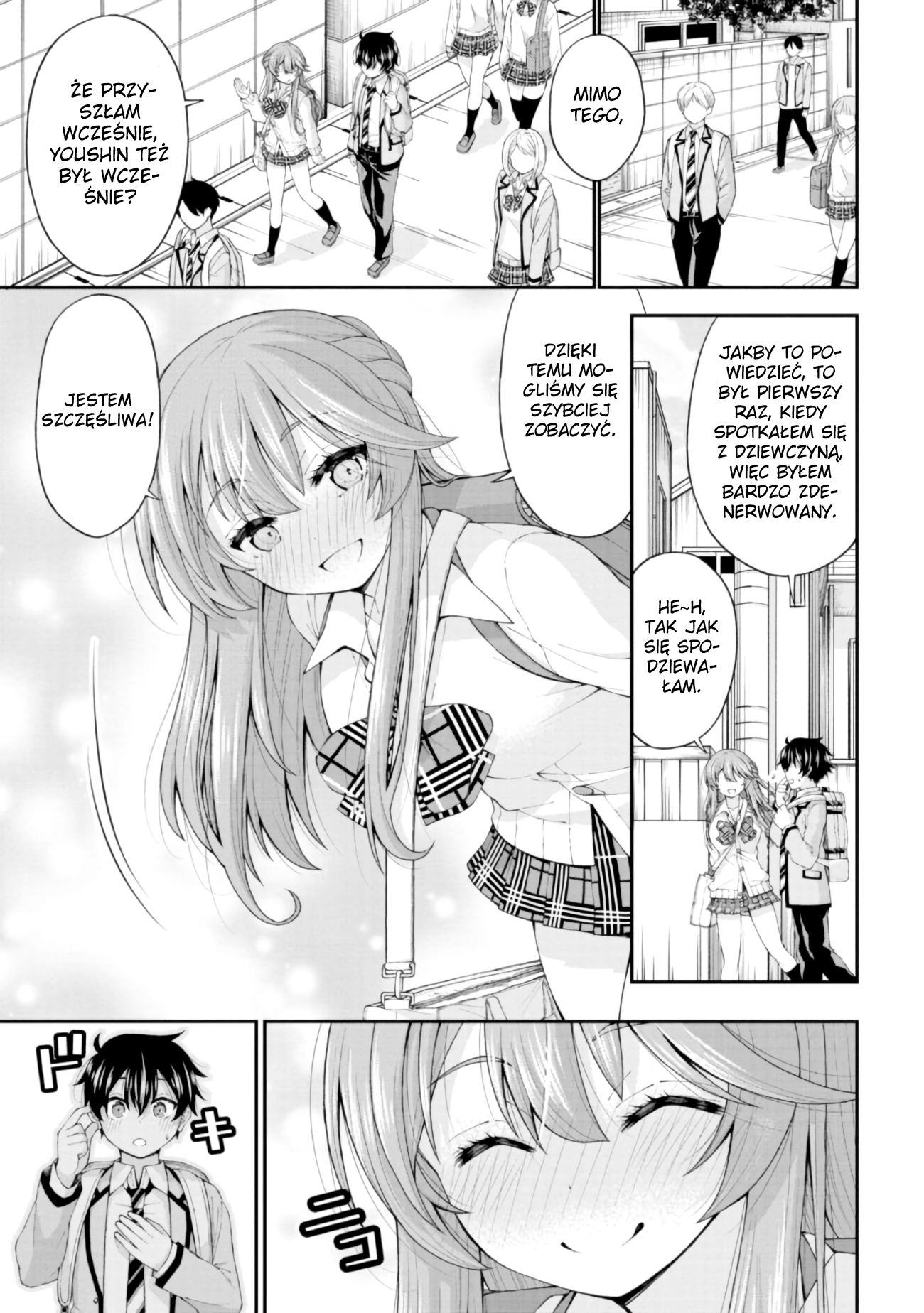 Inkya no Boku ni Batsu Game de Kokuhaku Shitekita Hazu no Gyaru ga, Dou Mitemo Boku ni Betabore desu Spotkanie się z dziewczyną o poranku... Jestem taki zazdrosny! 第5页