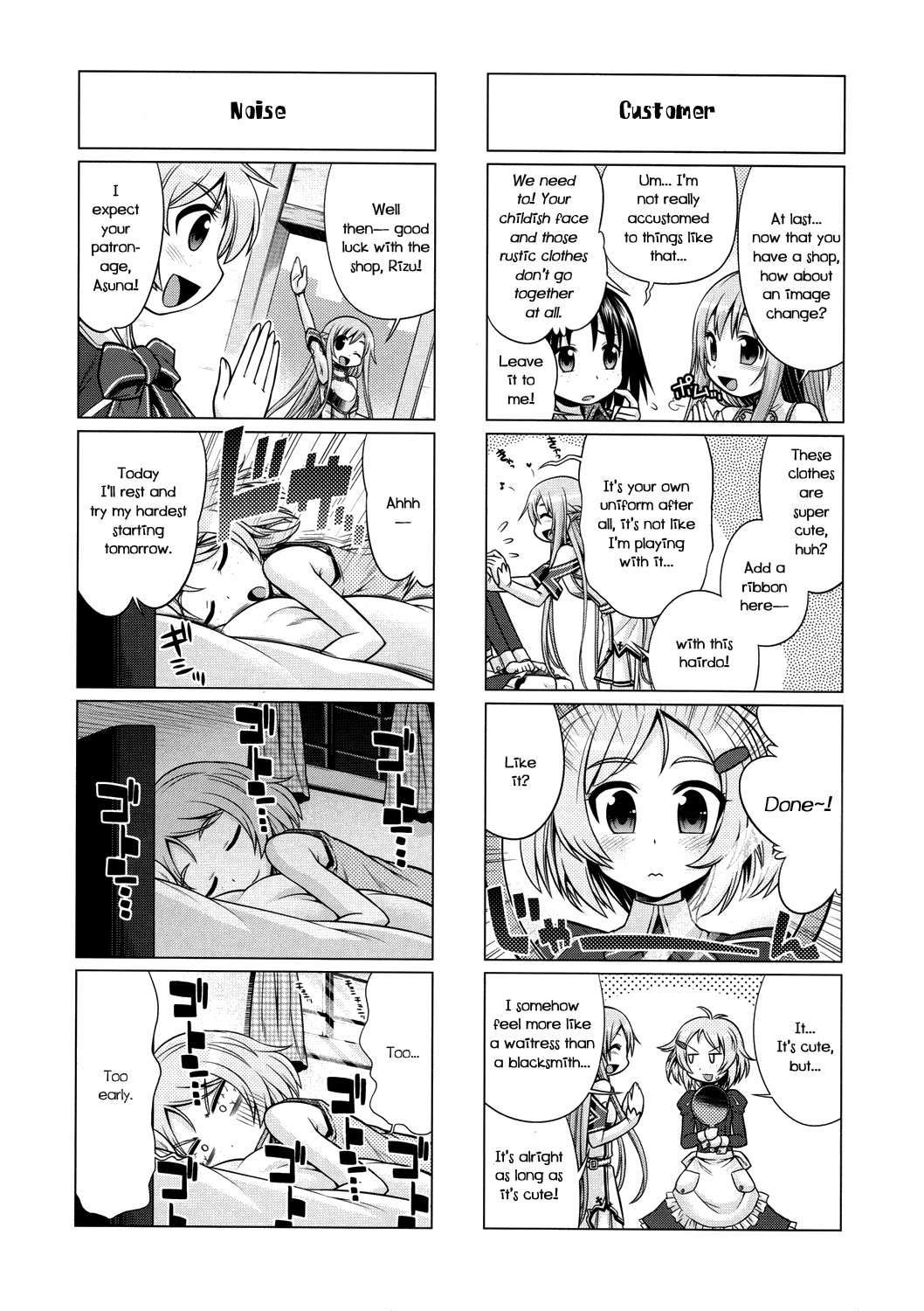 Sword Art Online 4-koma Vol. 1 Ch. 3 第4页