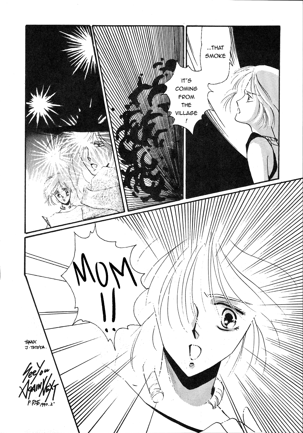 Phantasy Star: Prologue Story 第8页