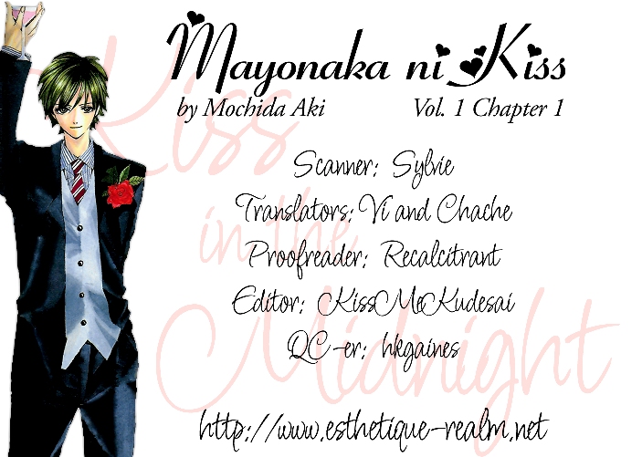 Mayonaka ni Kiss 第1页
