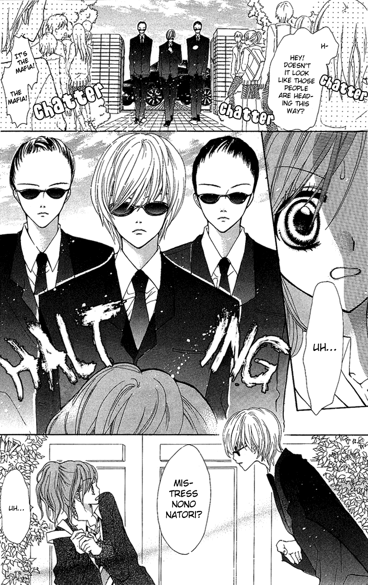 Mayonaka ni Kiss Vol. 1 Ch. 1 第14页
