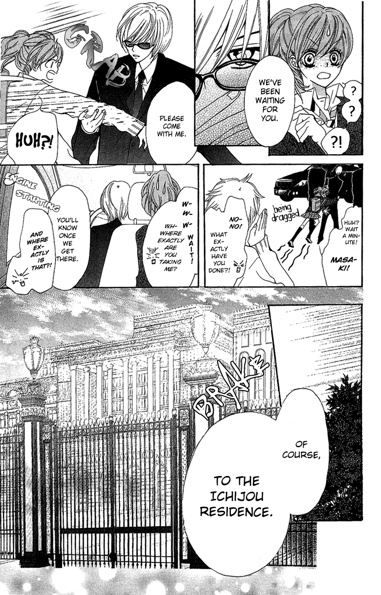 Mayonaka ni Kiss Vol. 1 Ch. 1 第15页