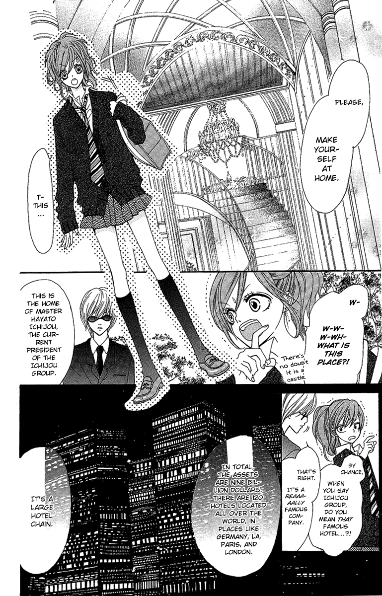 Mayonaka ni Kiss Vol. 1 Ch. 1 第16页