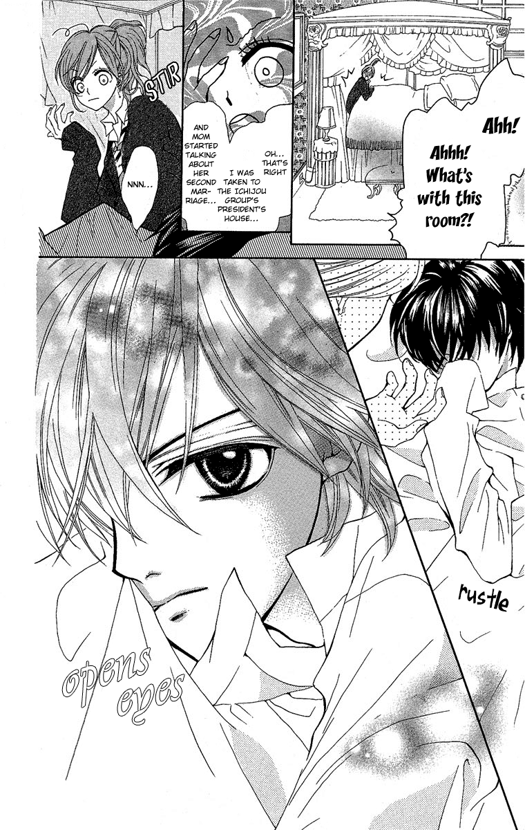 Mayonaka ni Kiss Vol. 1 Ch. 1 第20页