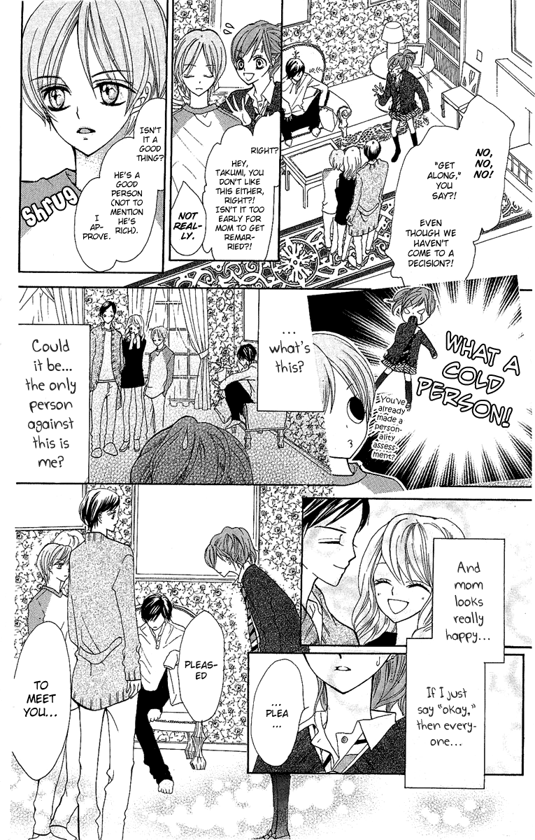 Mayonaka ni Kiss Vol. 1 Ch. 1 第22页