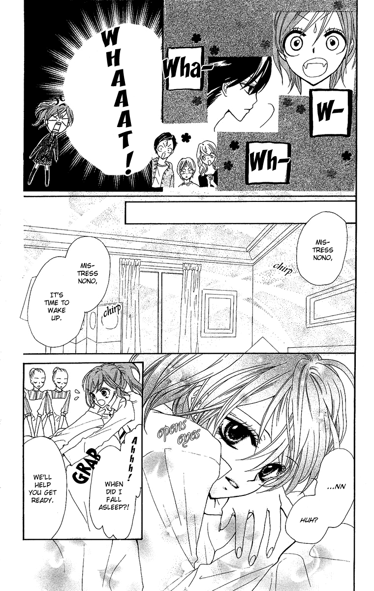Mayonaka ni Kiss Vol. 1 Ch. 1 第24页