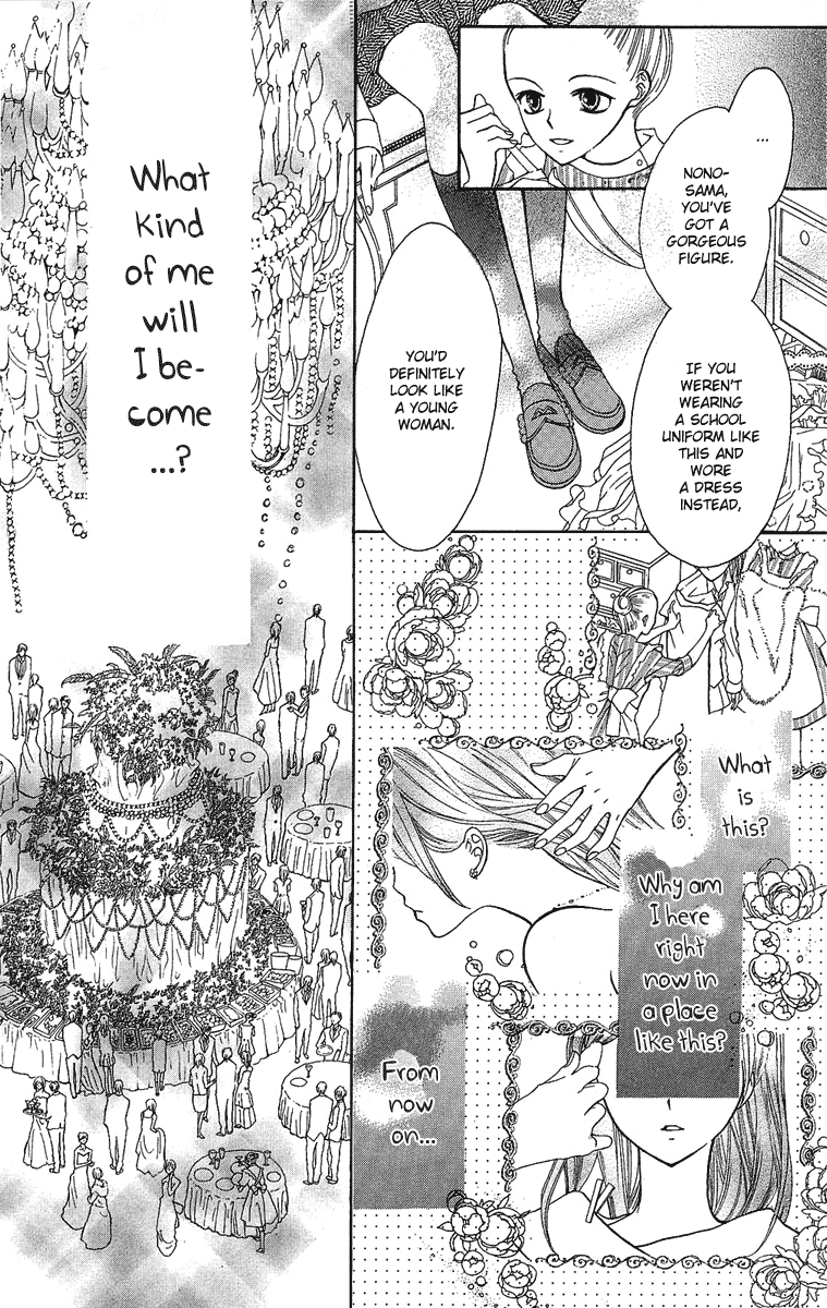 Mayonaka ni Kiss Vol. 1 Ch. 1 第26页