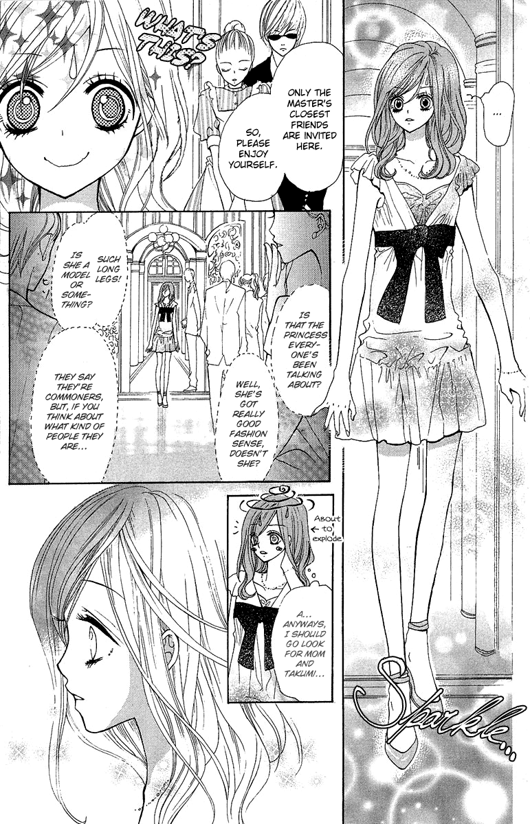 Mayonaka ni Kiss Vol. 1 Ch. 1 第27页