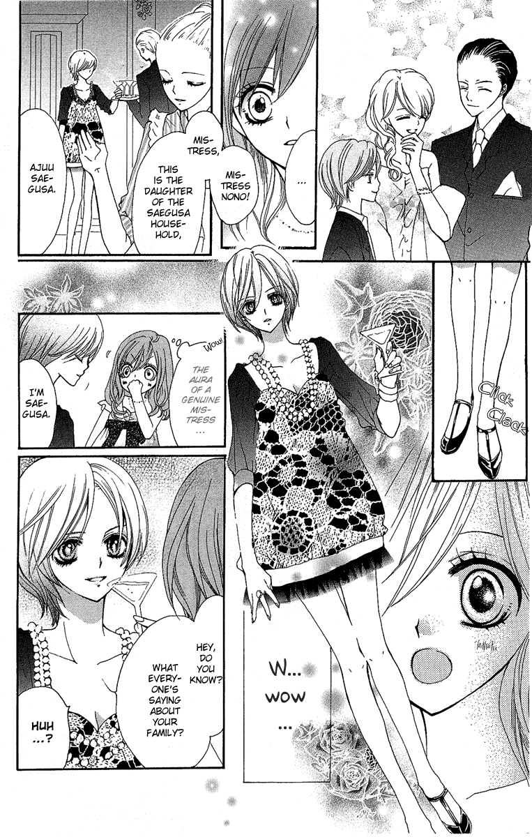 Mayonaka ni Kiss Vol. 1 Ch. 1 第28页