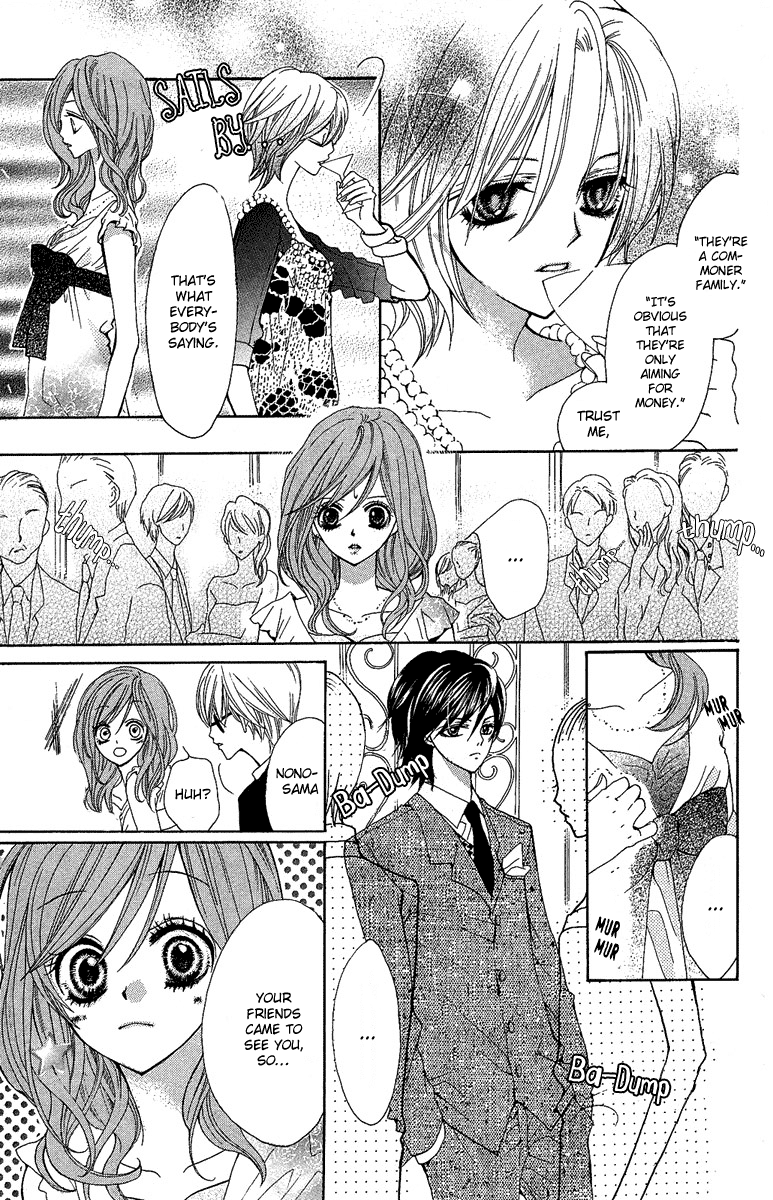 Mayonaka ni Kiss Vol. 1 Ch. 1 第29页
