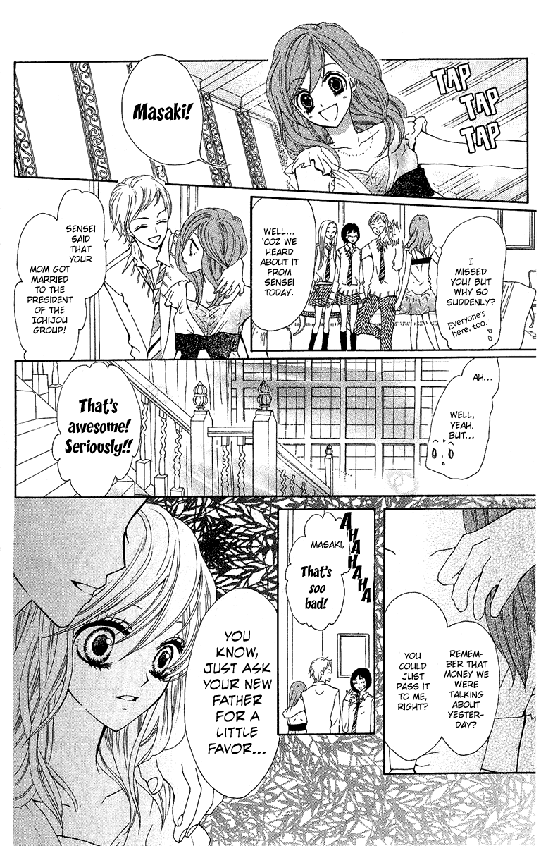 Mayonaka ni Kiss Vol. 1 Ch. 1 第30页