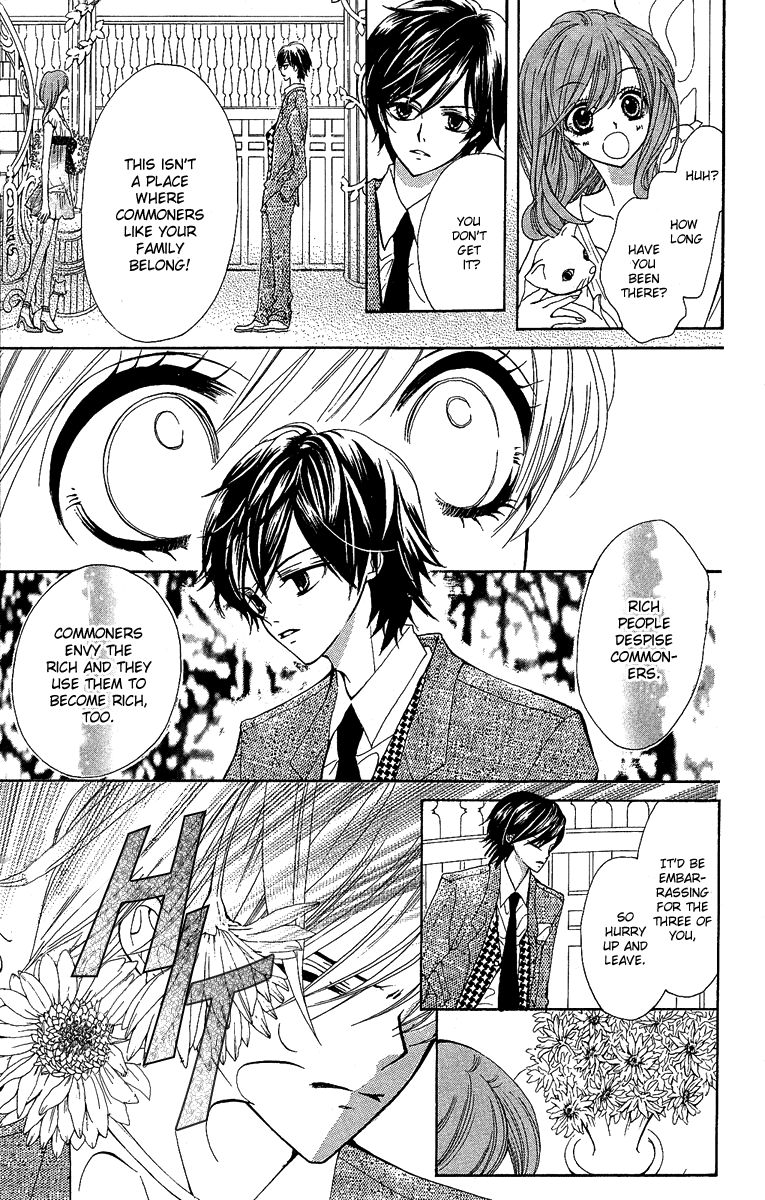 Mayonaka ni Kiss Vol. 1 Ch. 1 第33页